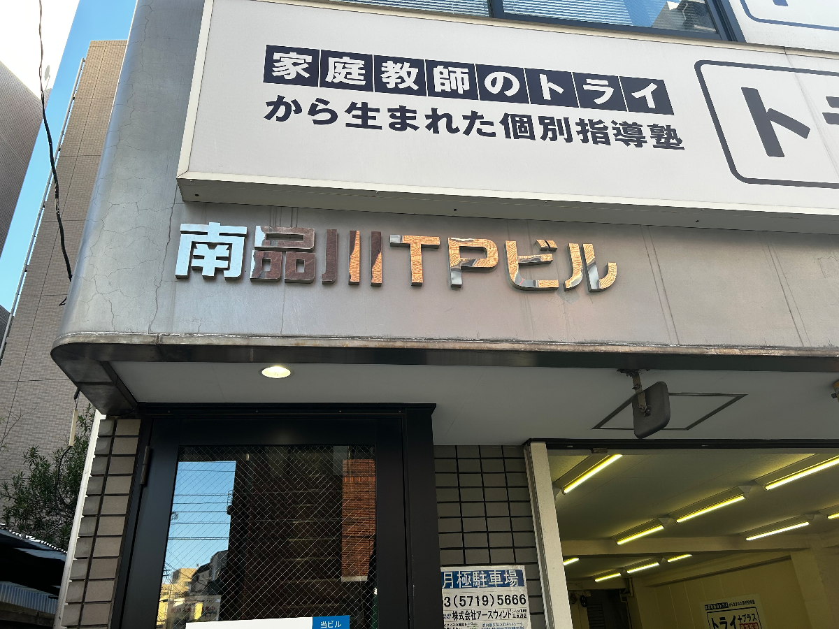 v20260304150759/fresh/building/J00100418951_7