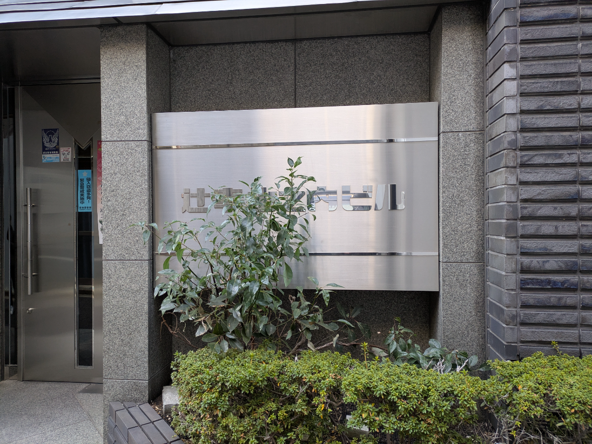 v20260304150759/fresh/building/J00100438379_8