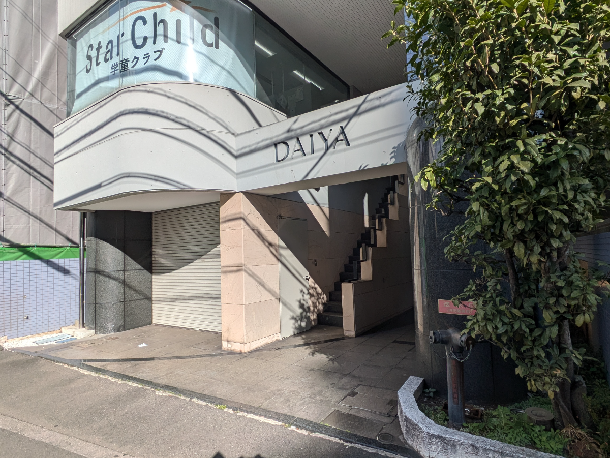v20260304150759/fresh/building/J00100509775_10