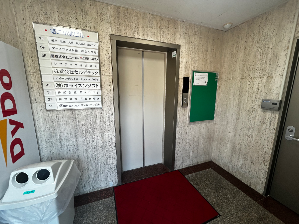 v20260305150755/fresh/building/J00100378978_4