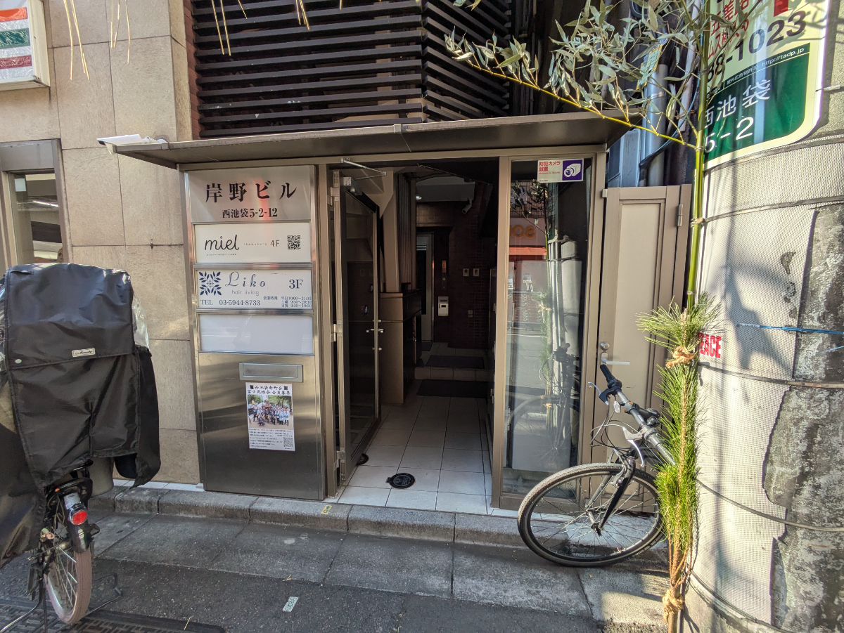 v20260305150755/fresh/building/J00100419336_3