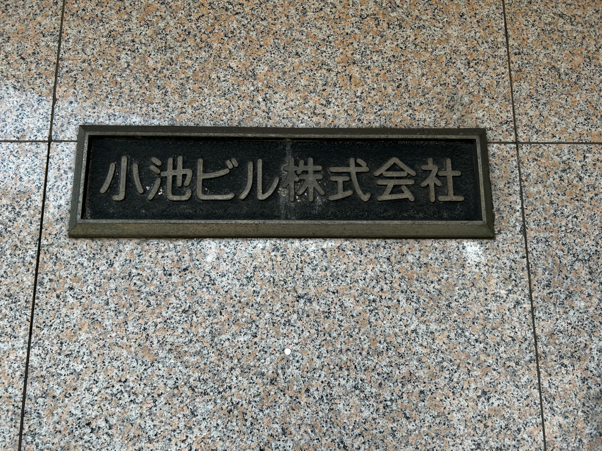 v20260305150756/fresh/building/J00100378979_7
