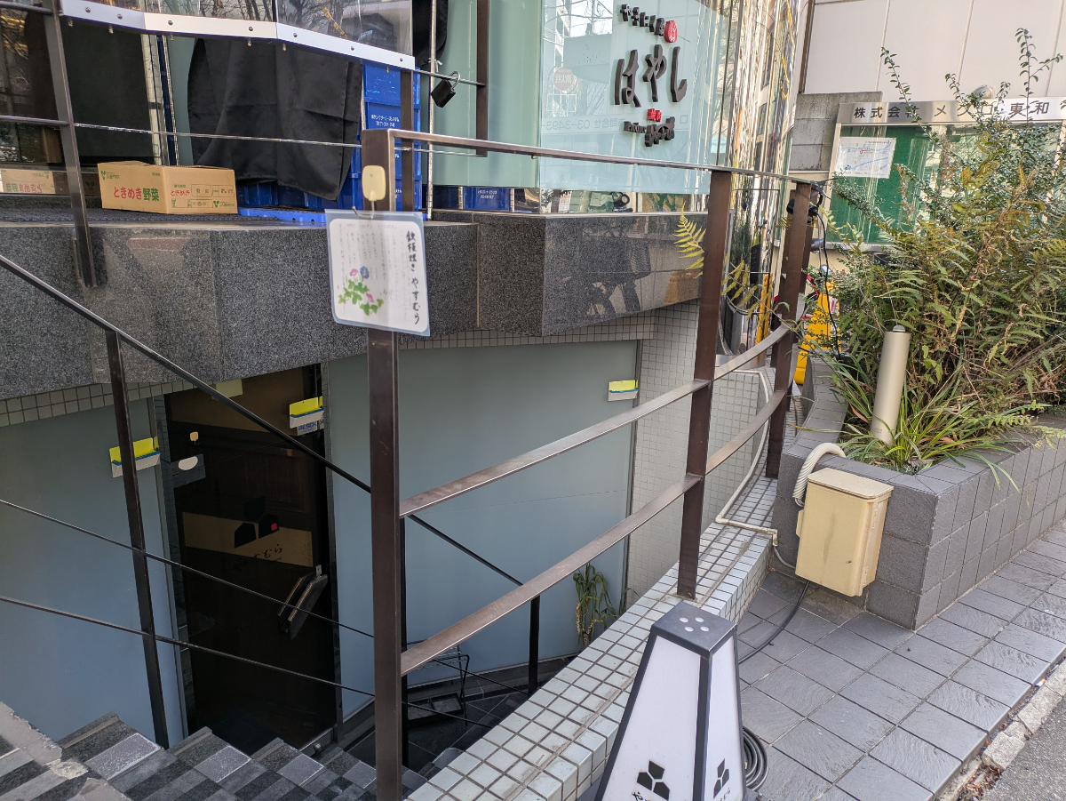 v20260305150756/fresh/building/J00100404009_8