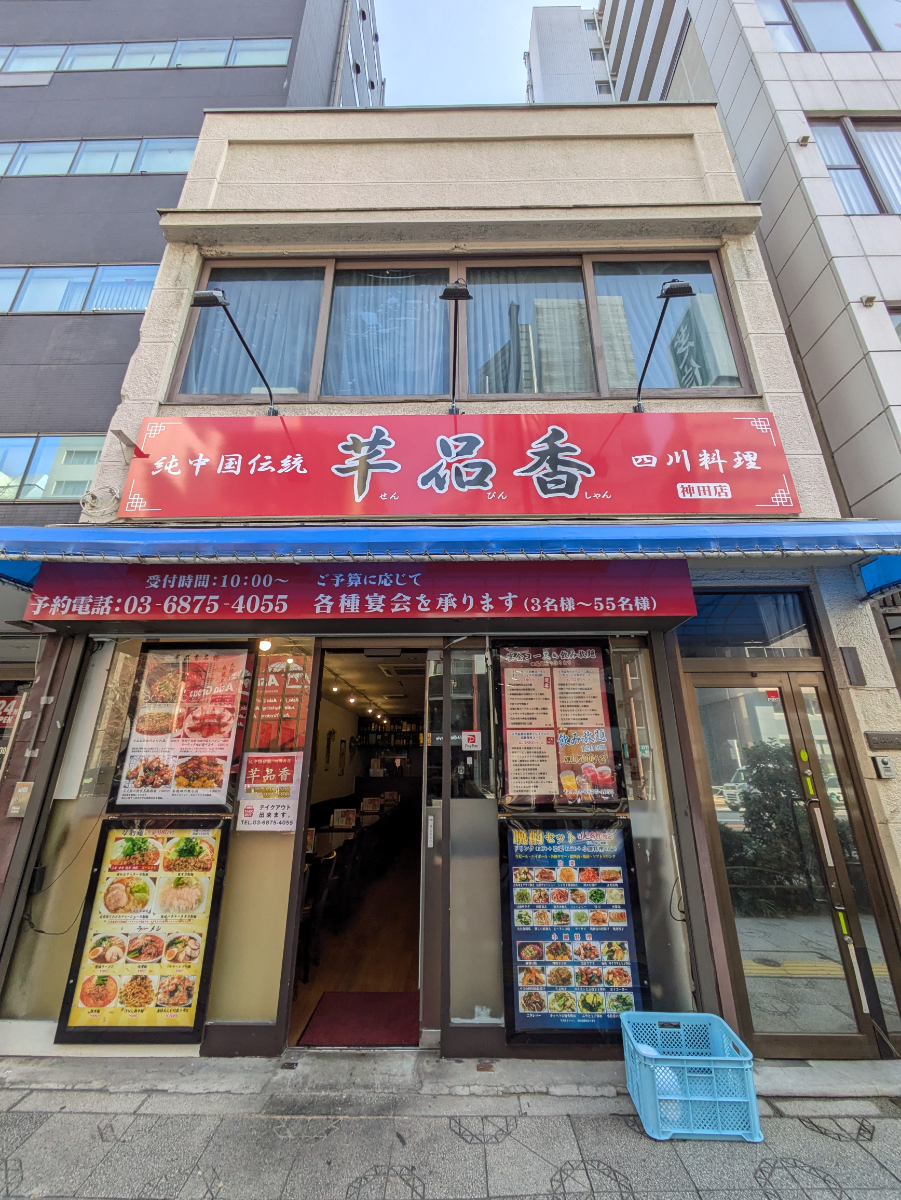 v20260305150756/fresh/building/J00100406019_1