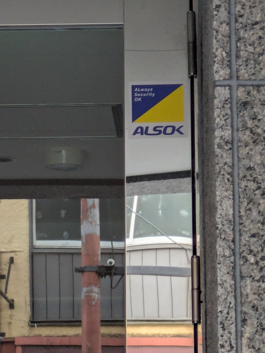 v20260305150756/fresh/building/J00100469880_10
