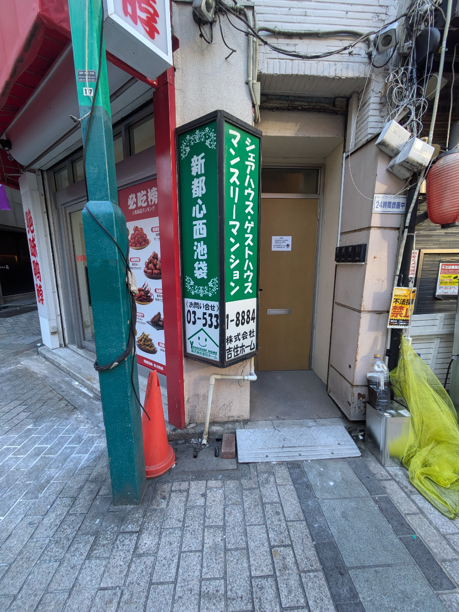 v20260305150756/fresh/building/J00100633580_3