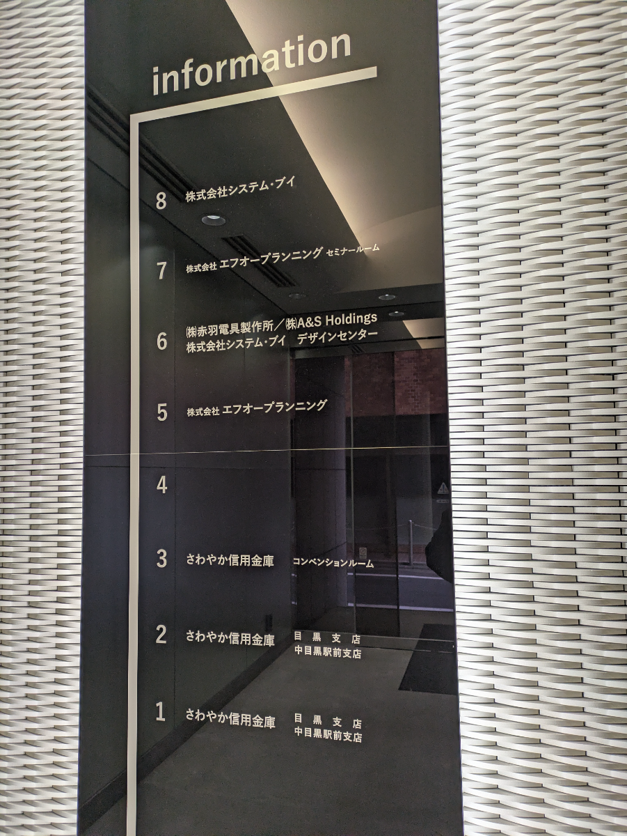 v20260306150755/fresh/building/J00100373293_67