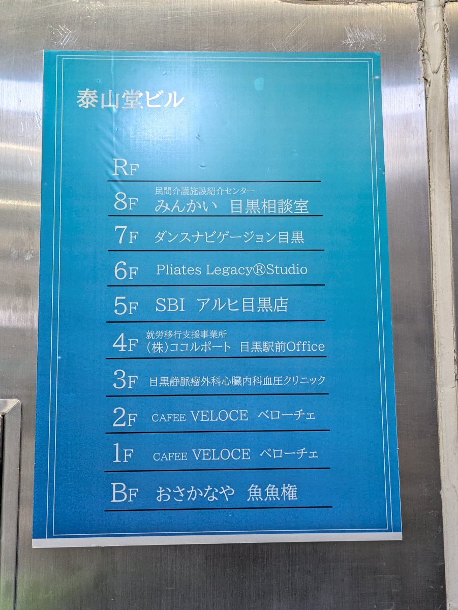 v20260306150755/fresh/building/J00100380176_67