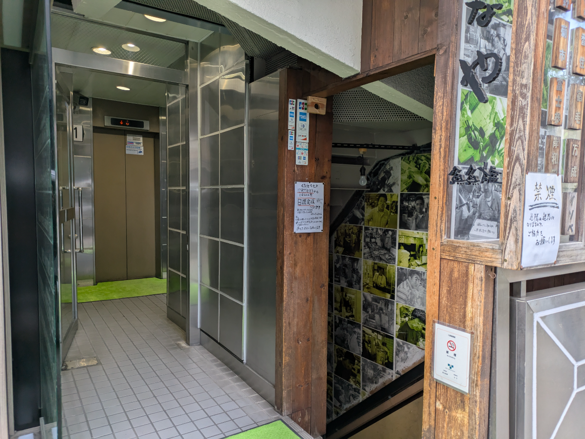 v20260306150755/fresh/building/J00100380176_8