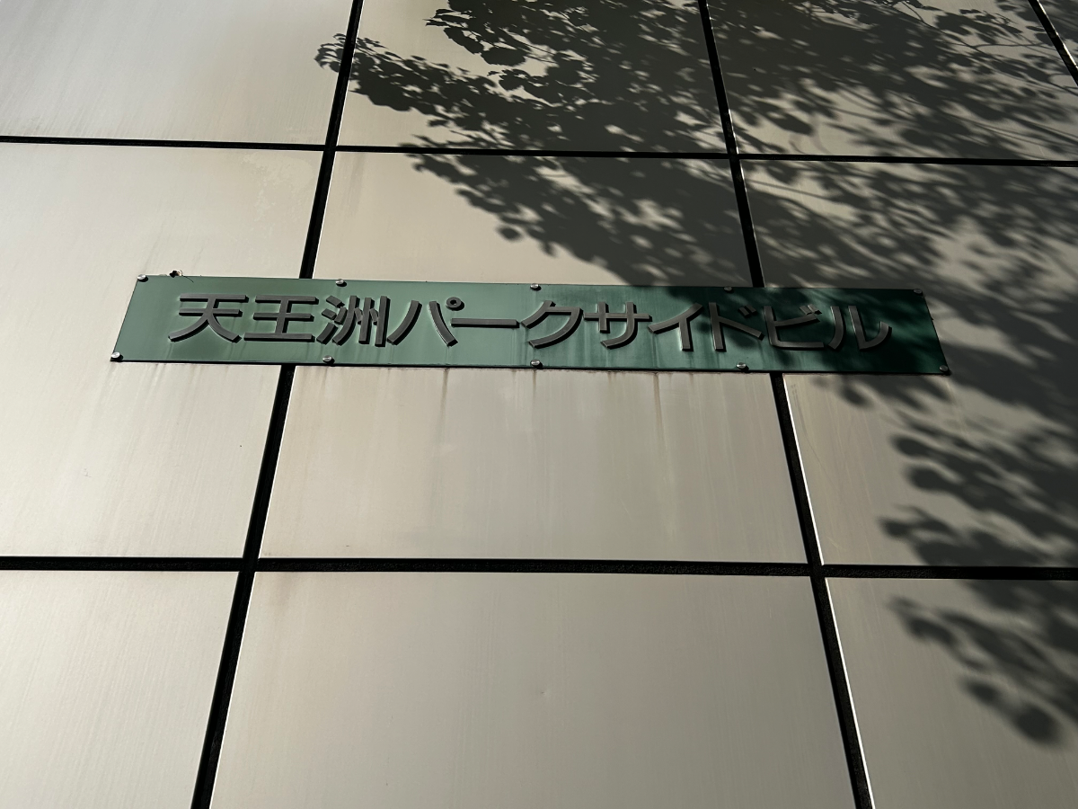 v20260306150755/fresh/building/J00100392605_9
