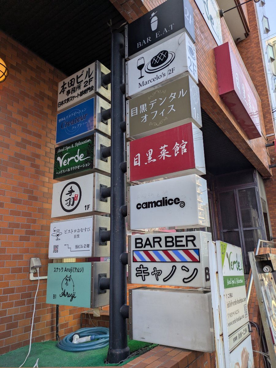 v20260306150755/fresh/building/J00100406289_67