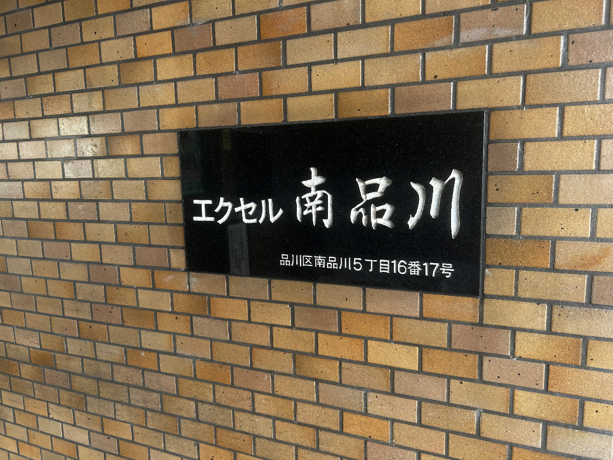 v20260307150635/fresh/building/J00100401729_16