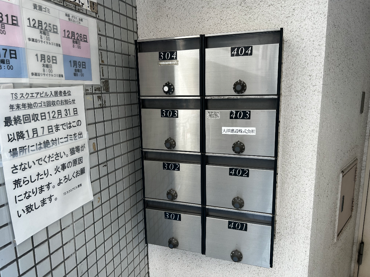 v20260307150635/fresh/building/J00100632898_11