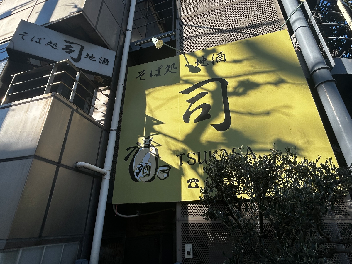 v20260307150635/fresh/building/J00100634105_10