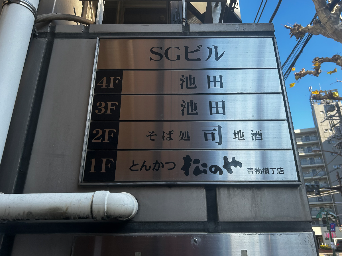 v20260307150635/fresh/building/J00100634105_67