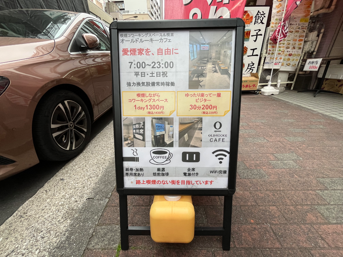 v20260308150643/fresh/building/J00100361171_11