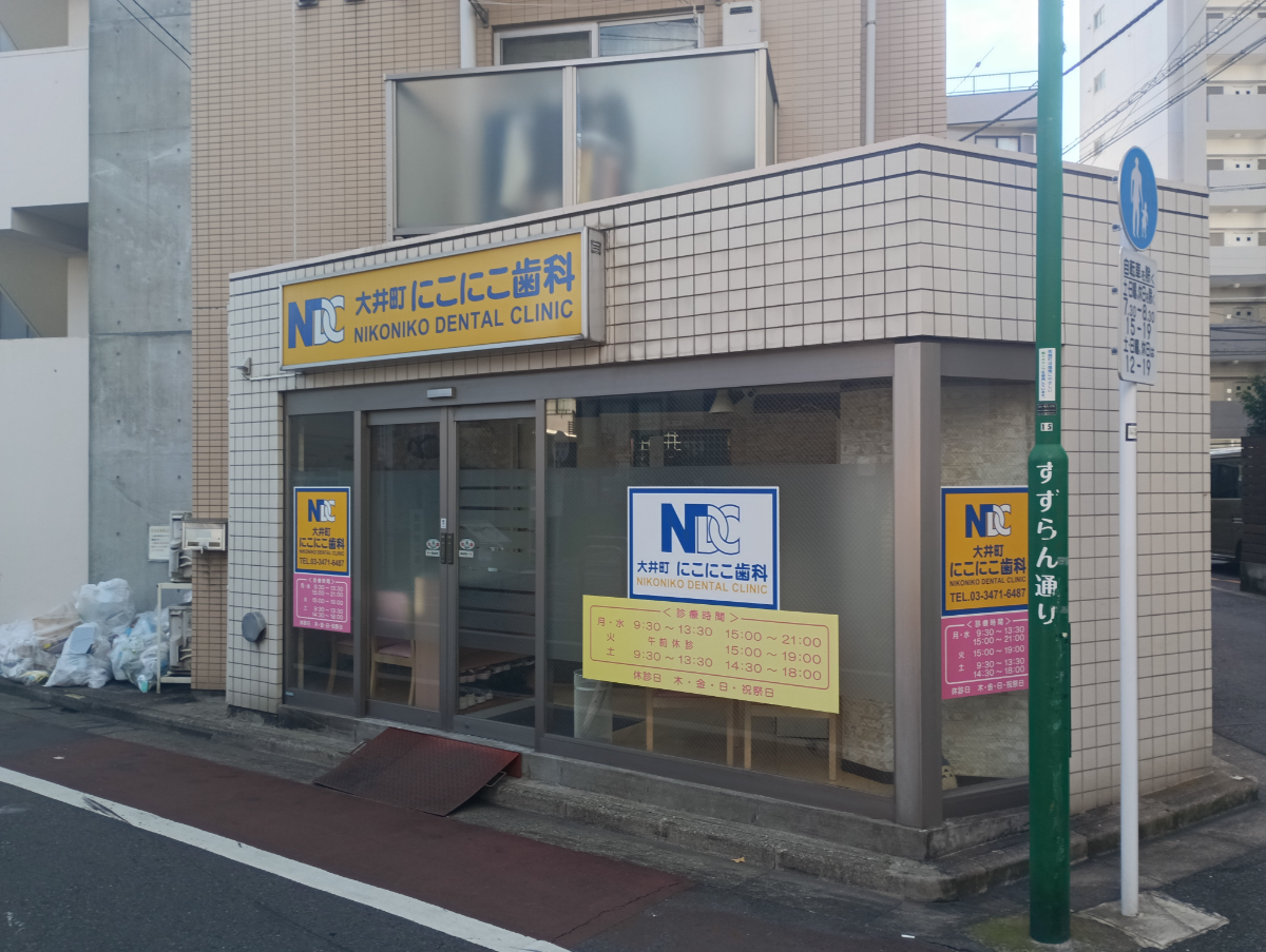 v20260308150643/fresh/building/J00100363057_16