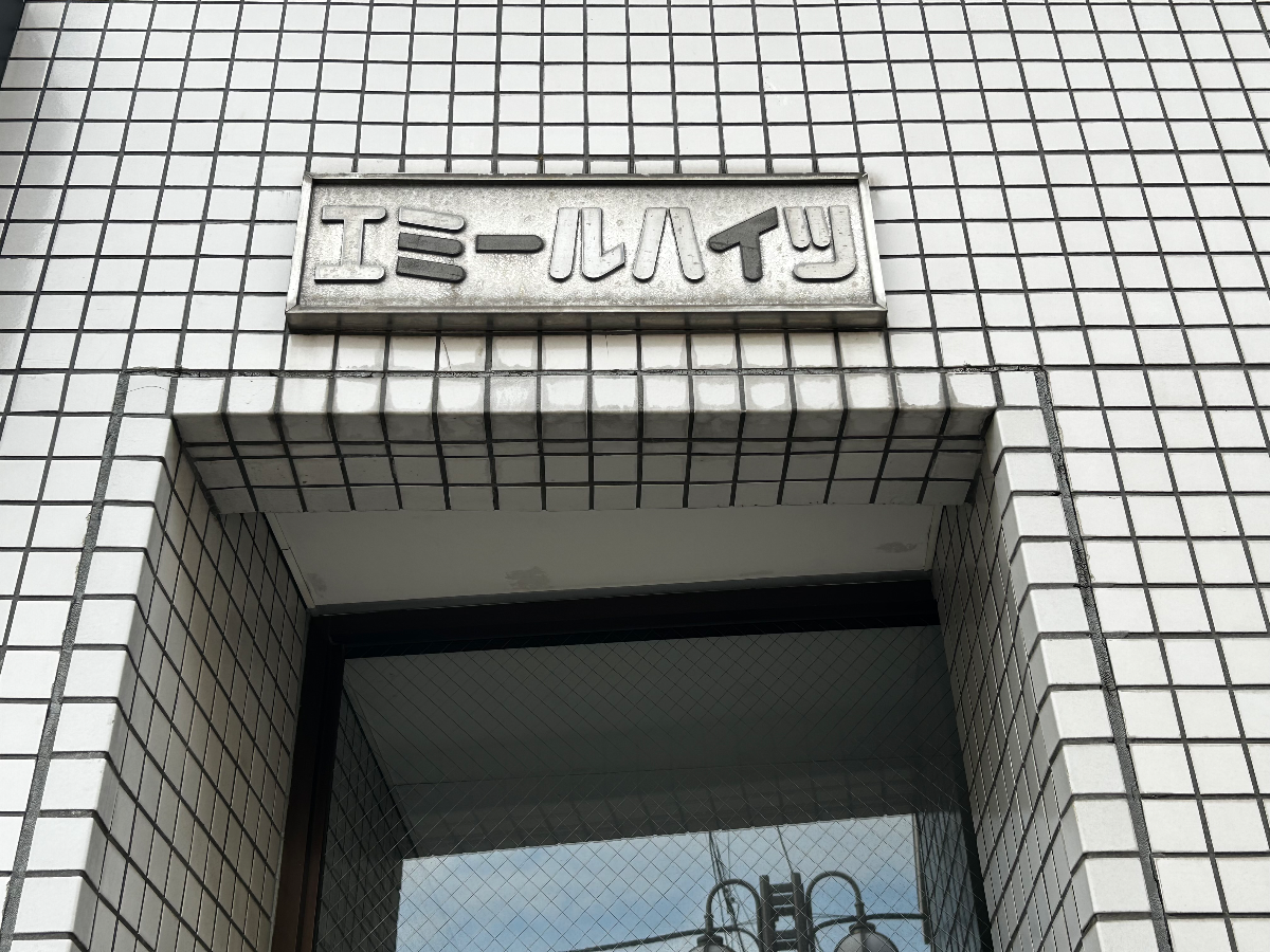 v20260308150643/fresh/building/J00100378993_13