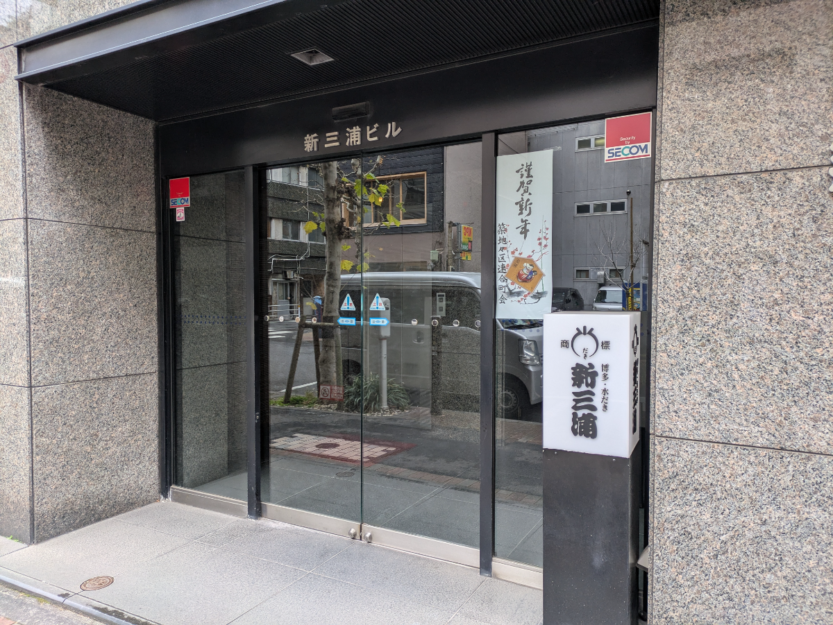 v20260308150643/fresh/building/J00100384662_10
