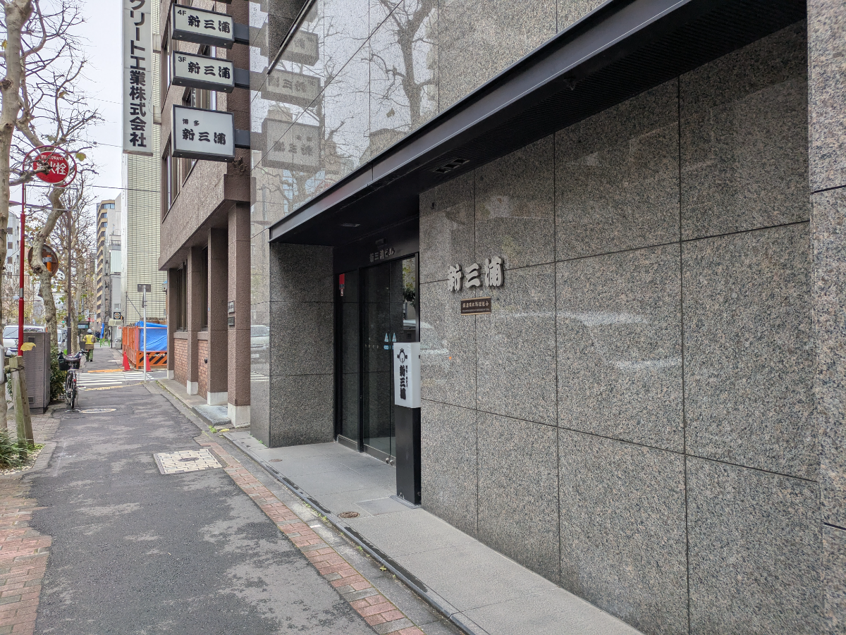 v20260308150643/fresh/building/J00100384662_12
