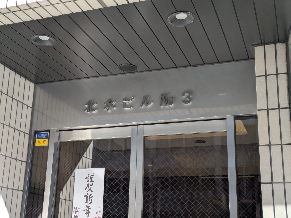 v20260308150643/fresh/building/J00100384666_14