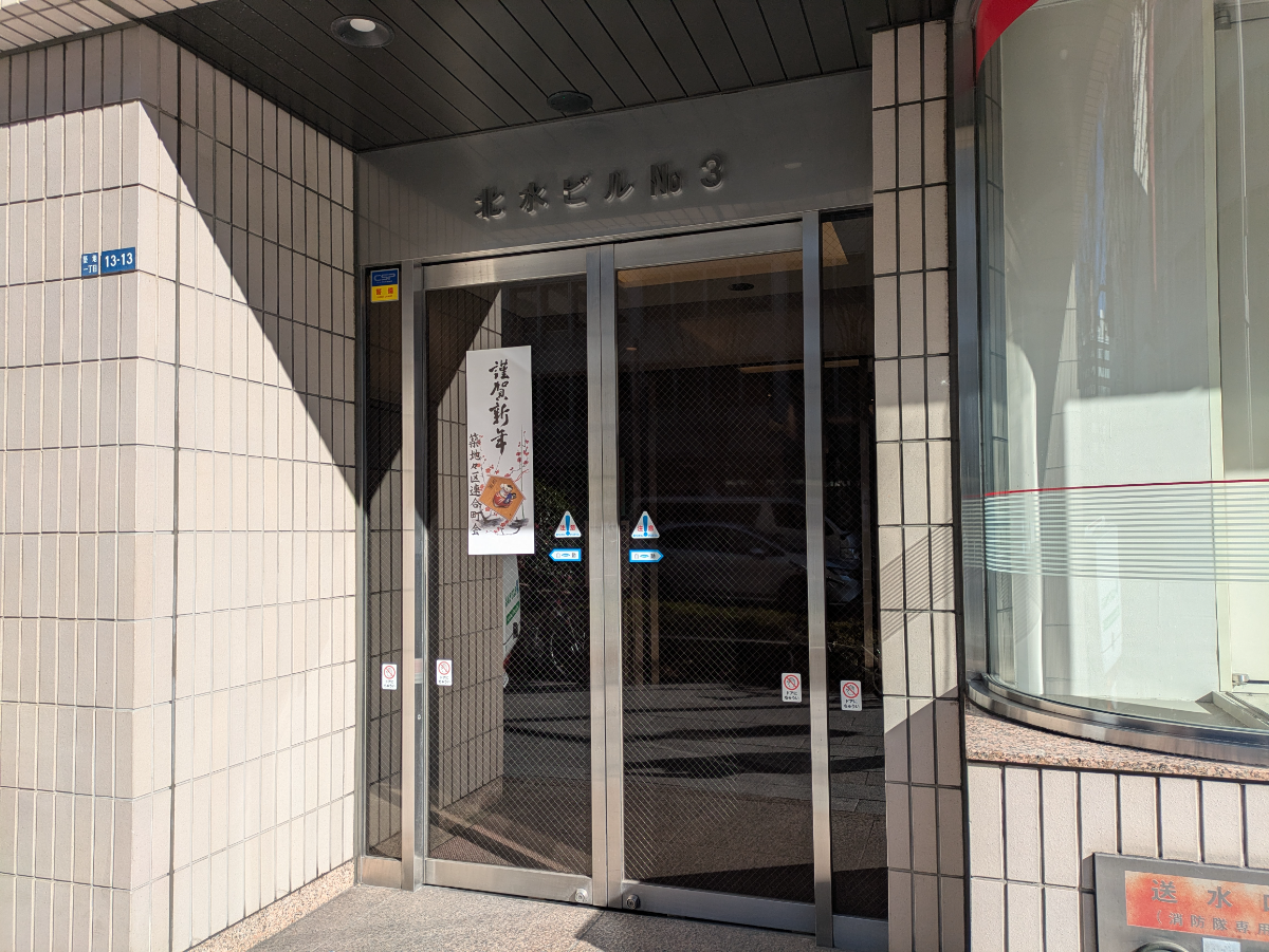 v20260308150643/fresh/building/J00100384666_3