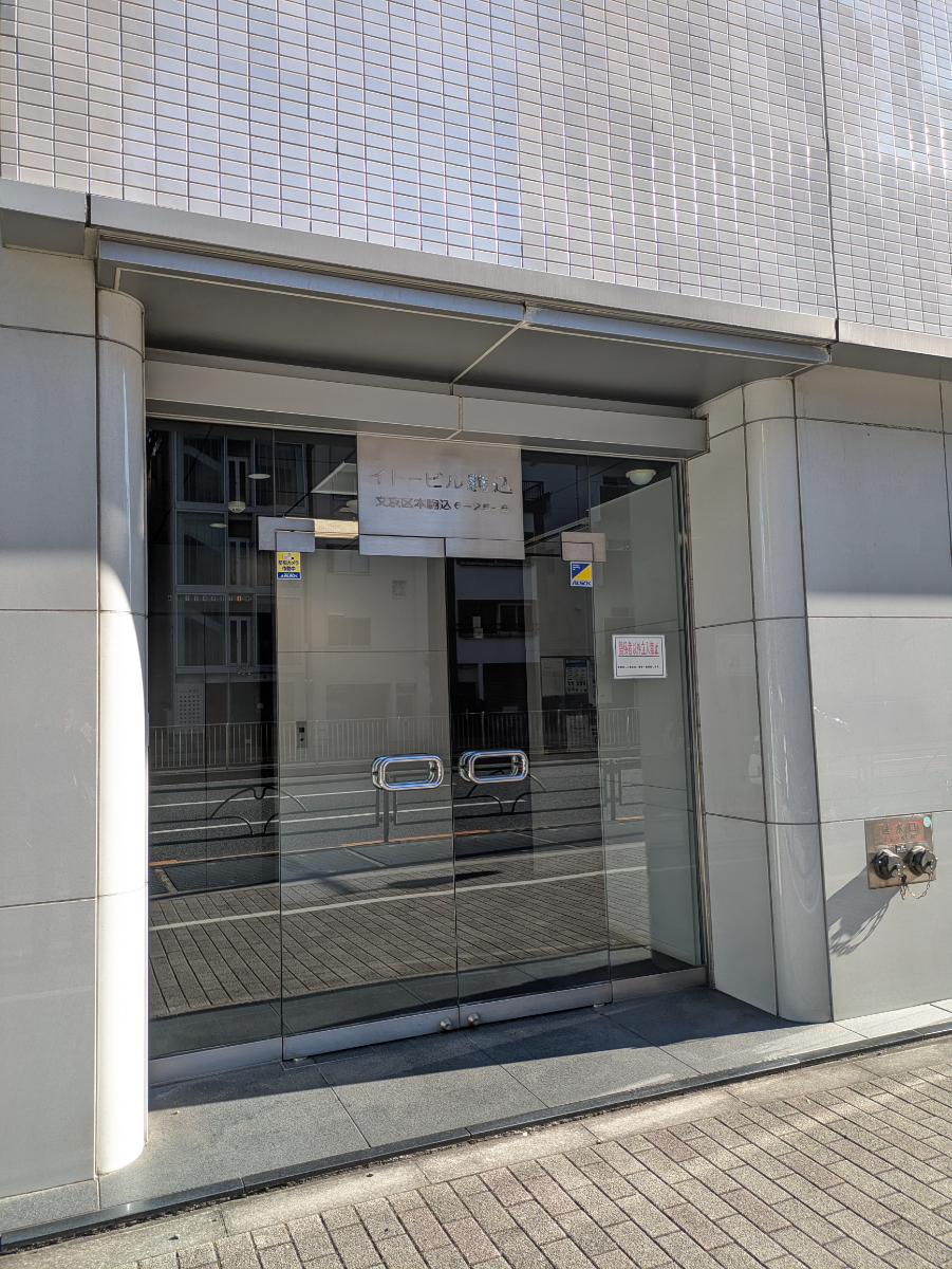 v20260308150643/fresh/building/J00100390264_3