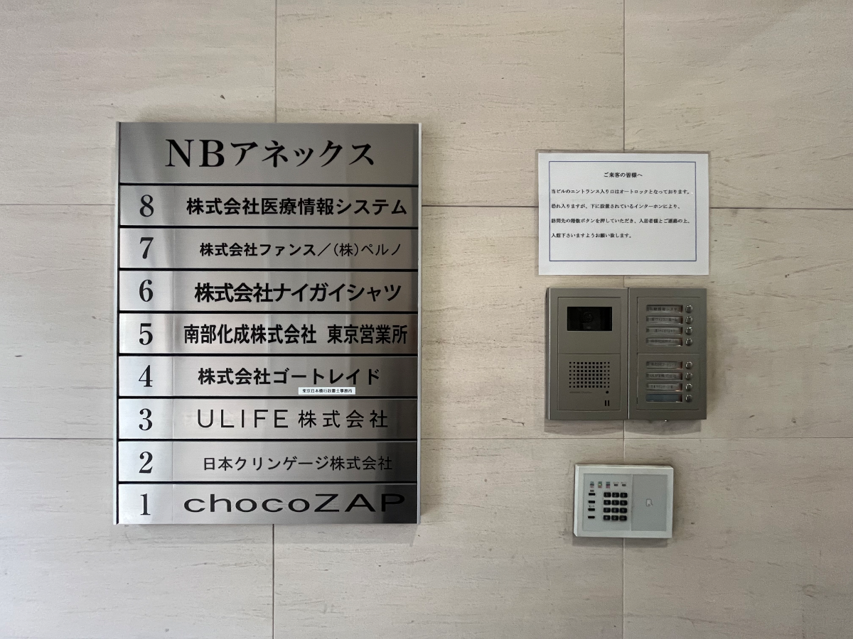 v20260308150643/fresh/building/J00100403852_67