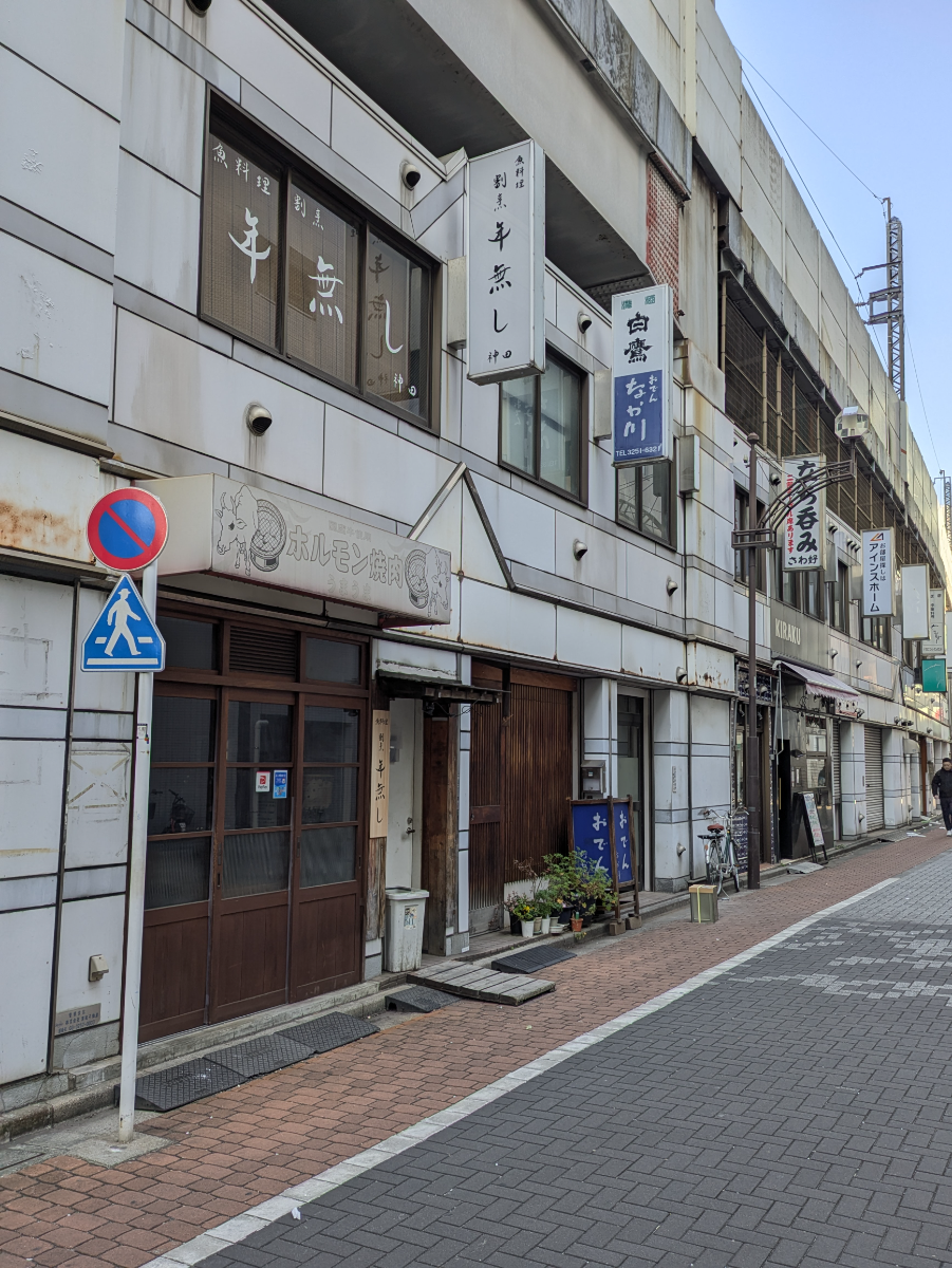 v20260308150643/fresh/building/J00100415628_7