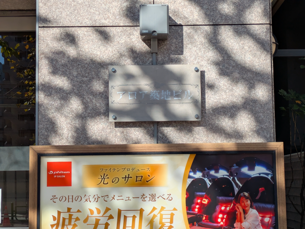 v20260308150643/fresh/building/J00100415644_11