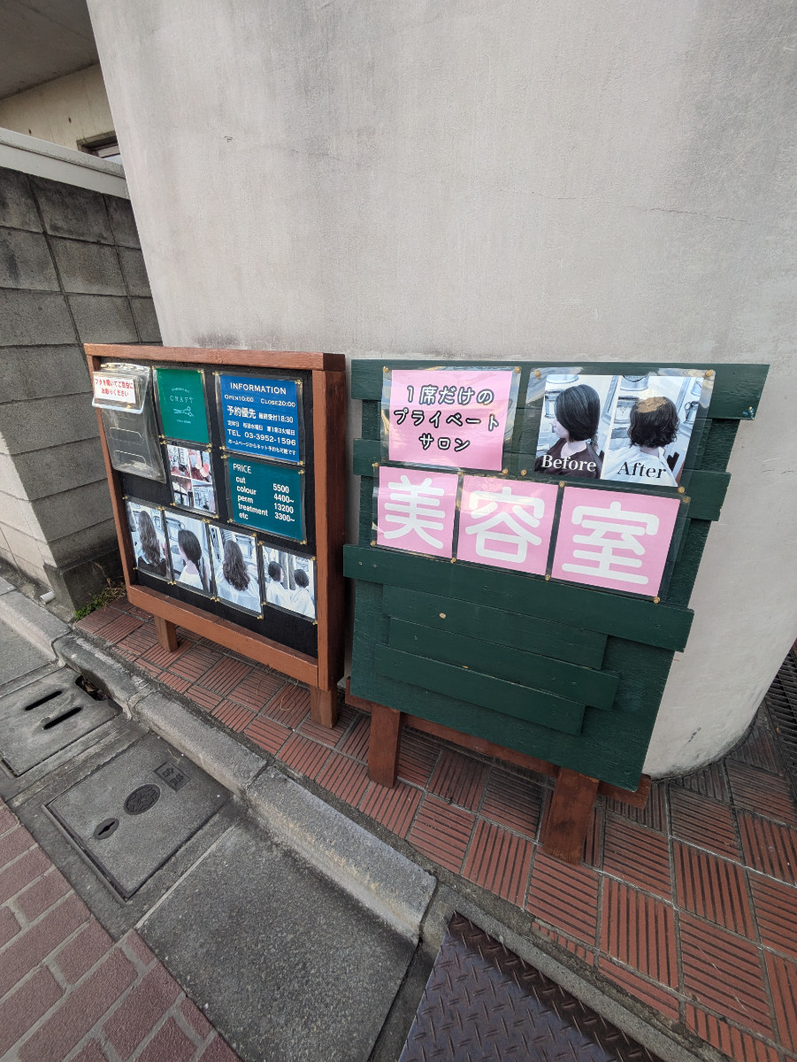 v20260308150643/fresh/building/J00100419363_8