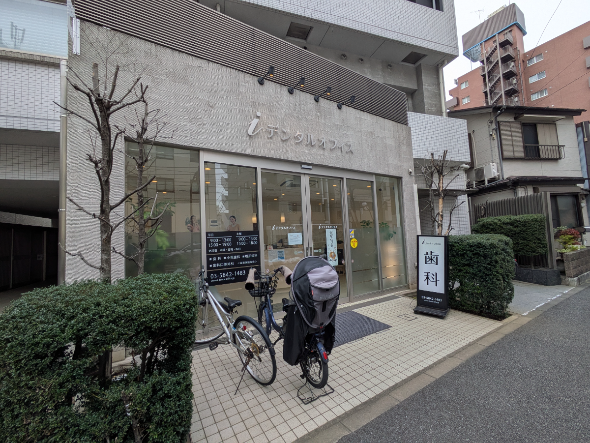v20260308150643/fresh/building/J00100420426_12