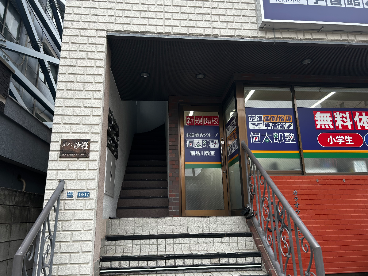 v20260308150643/fresh/building/J00100433249_3