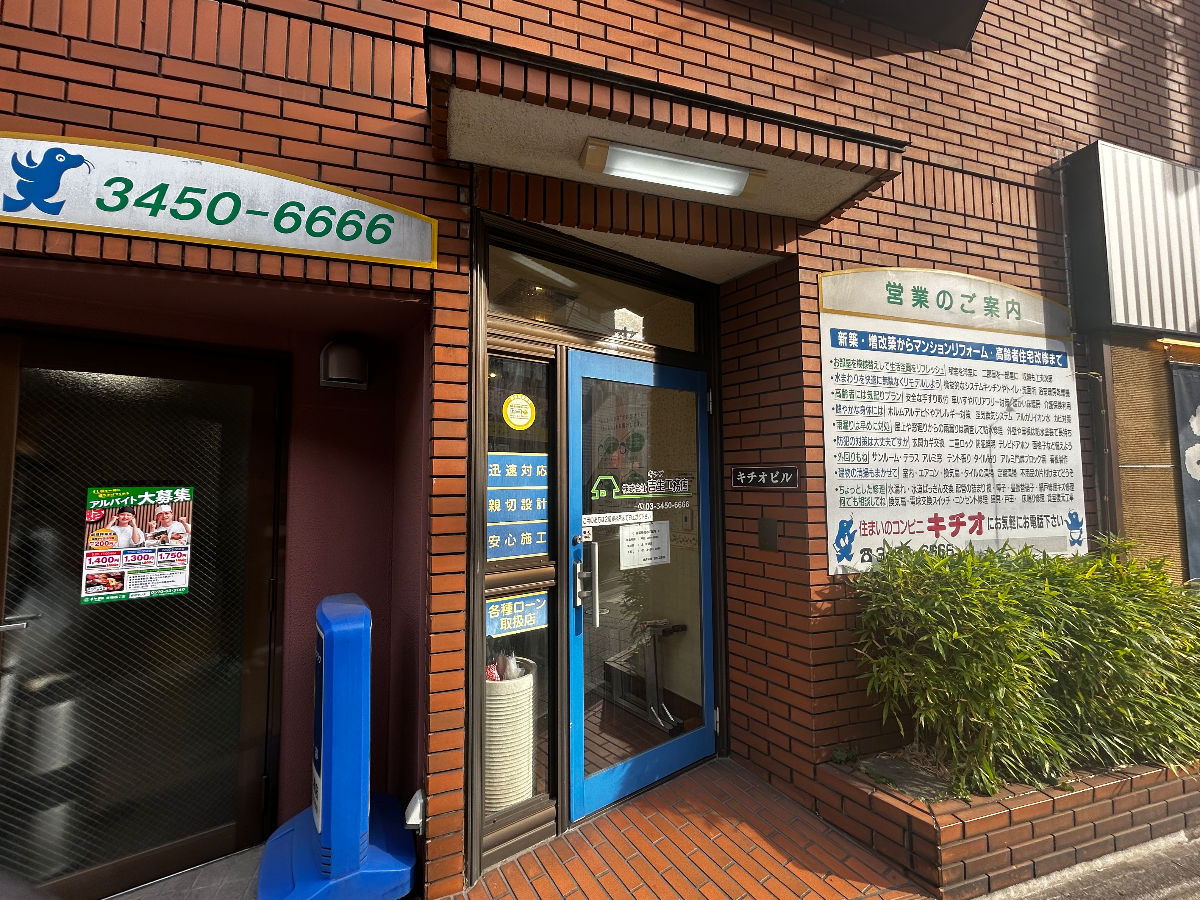 v20260308150643/fresh/building/J00100497758_16