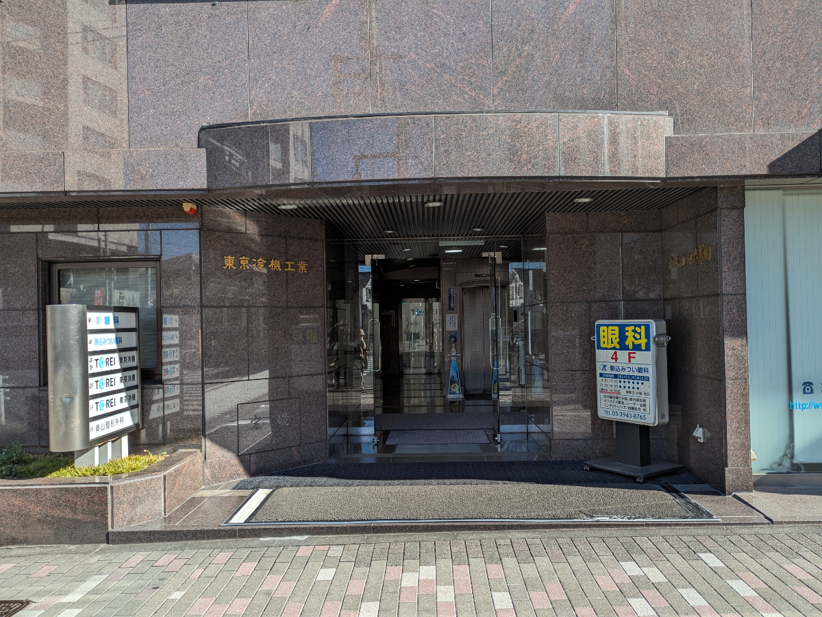 v20260308150643/fresh/building/J00100510685_13