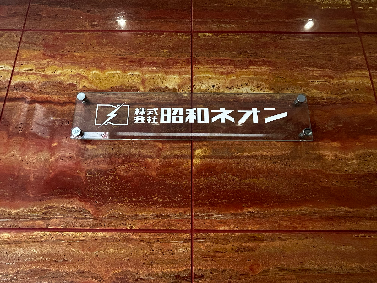 v20260308150643/fresh/building/J00100609159_8