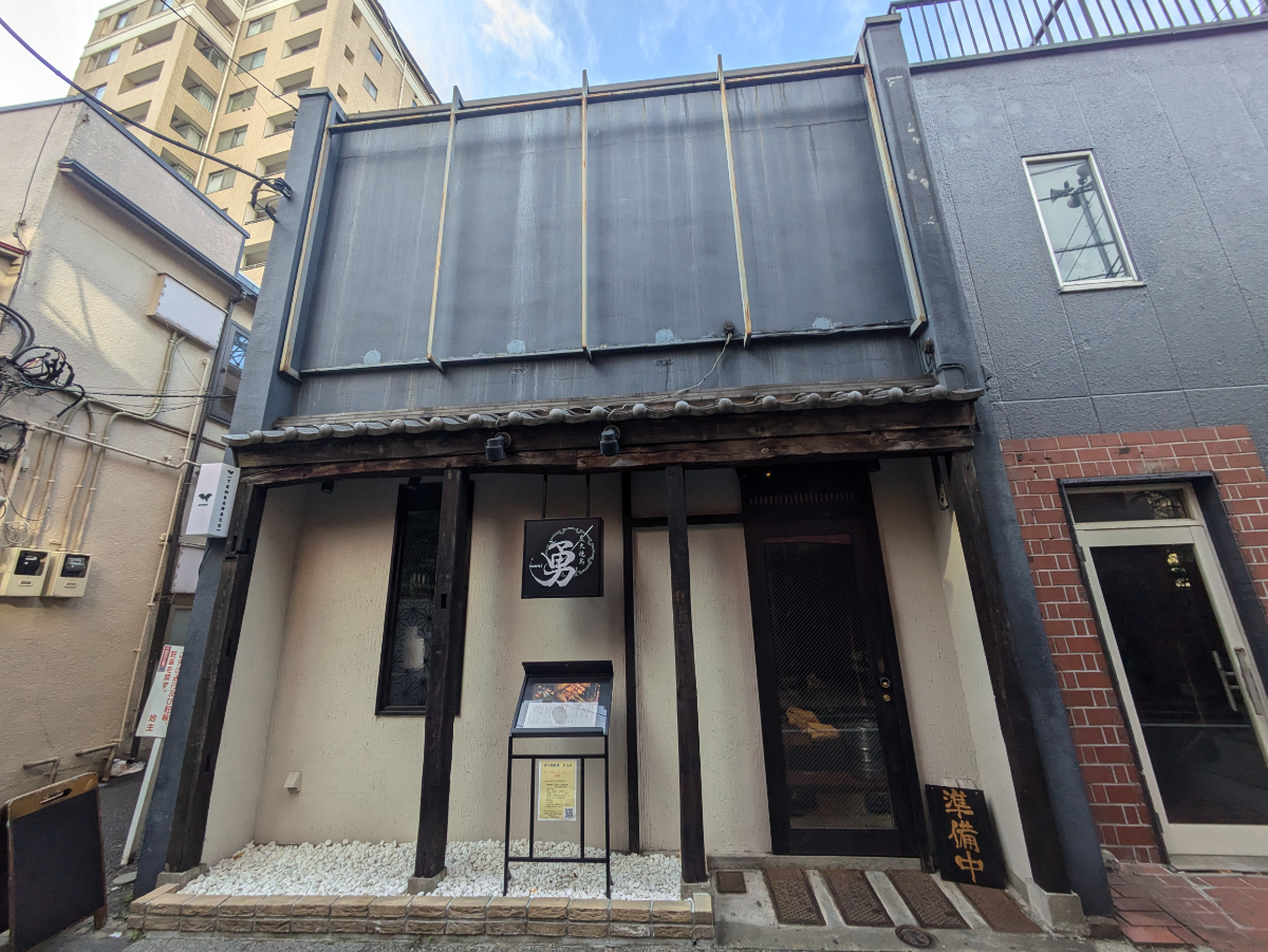 v20260308150643/fresh/building/J00100631155_1