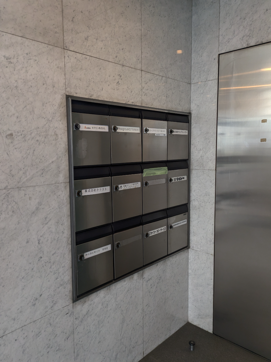 v20260308150643/fresh/building/J00100635193_12