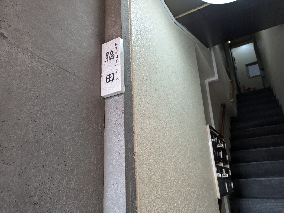 v20260309150757/fresh/building/J00100406469_8