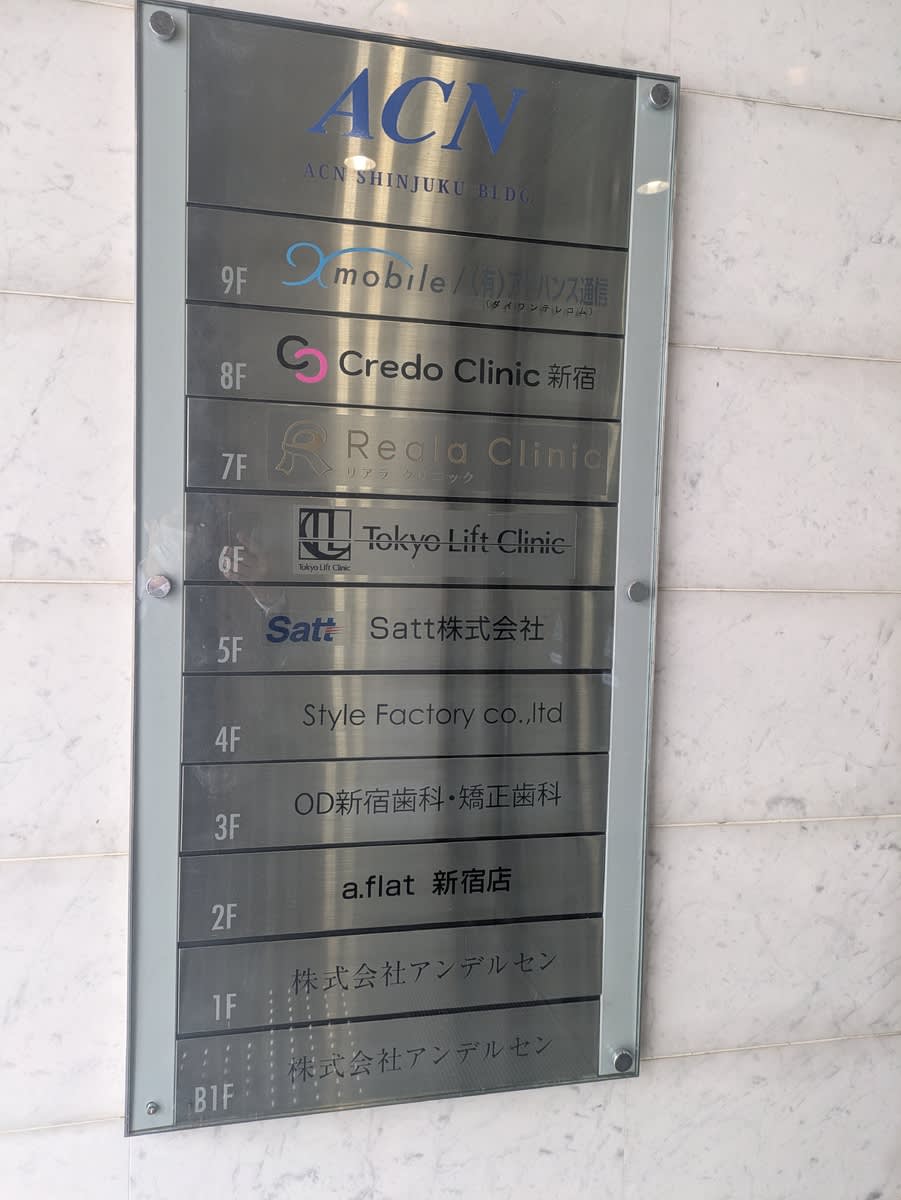 v20260309150757/fresh/building/J00100415542_67