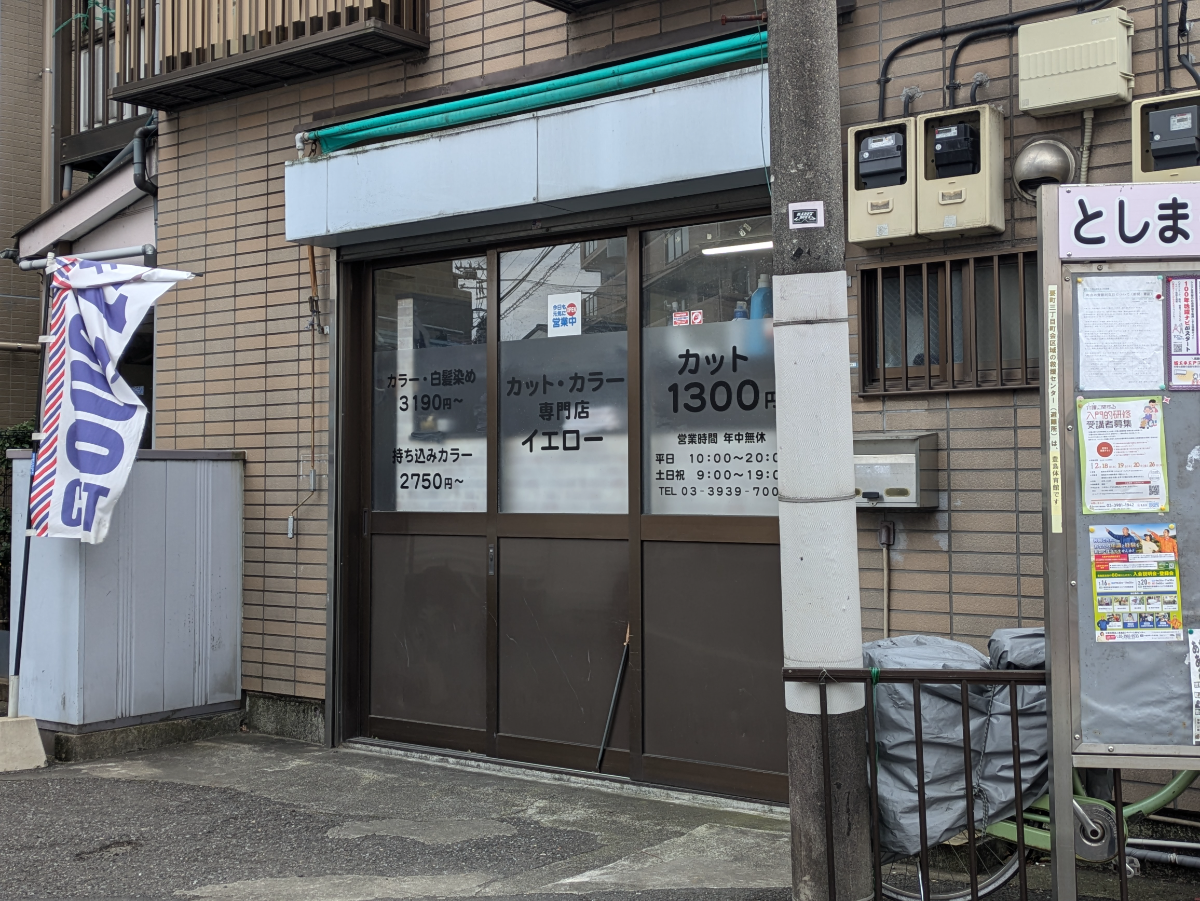 v20260309150757/fresh/building/J00100418183_8