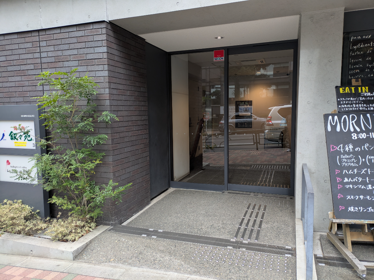 v20260309150757/fresh/building/J00100478092_3