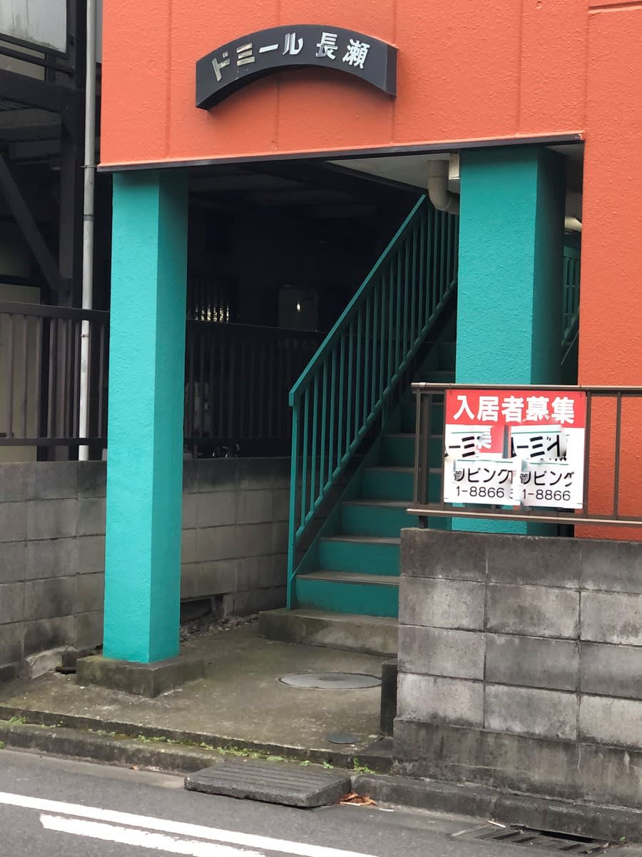 v20260310044545/fresh/building/J00100420870_3