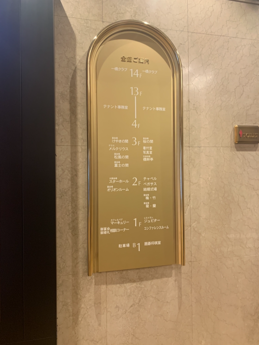 v20260310150810/fresh/building/J00100357426_4