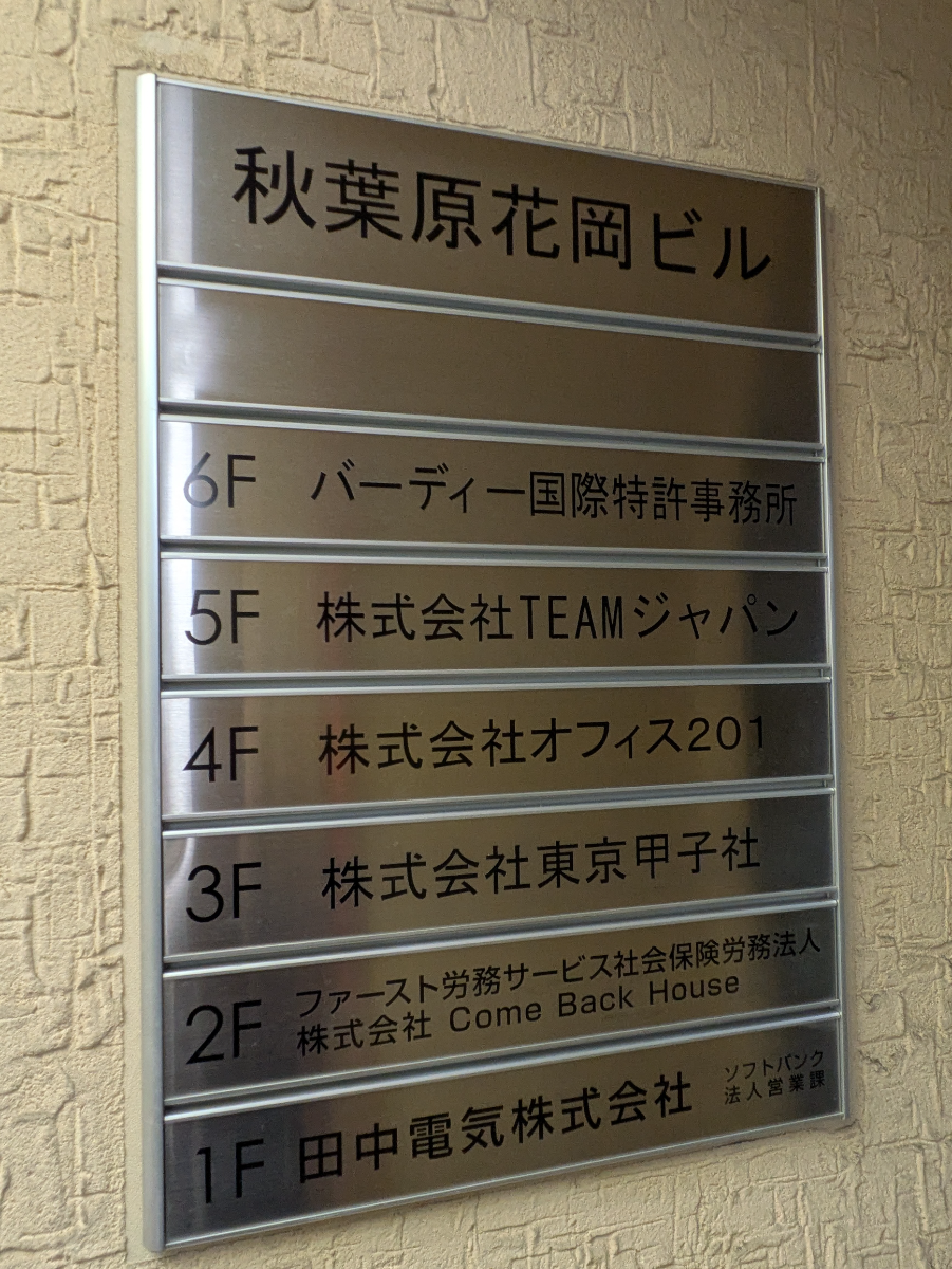 v20260310150810/fresh/building/J00100357483_67