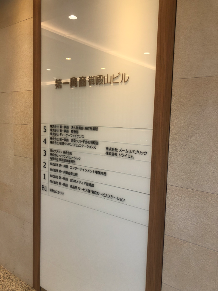 v20260310150810/fresh/building/J00100361696_67