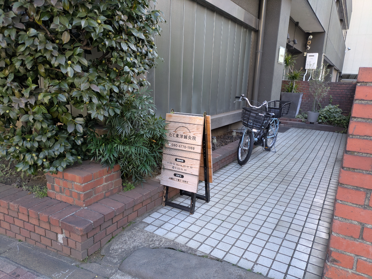 v20260310150810/fresh/building/J00100365991_8