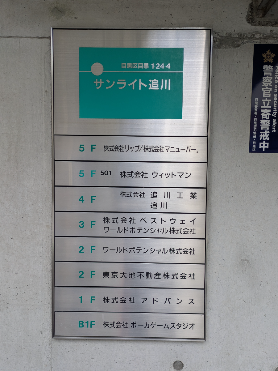 v20260310150810/fresh/building/J00100367217_67