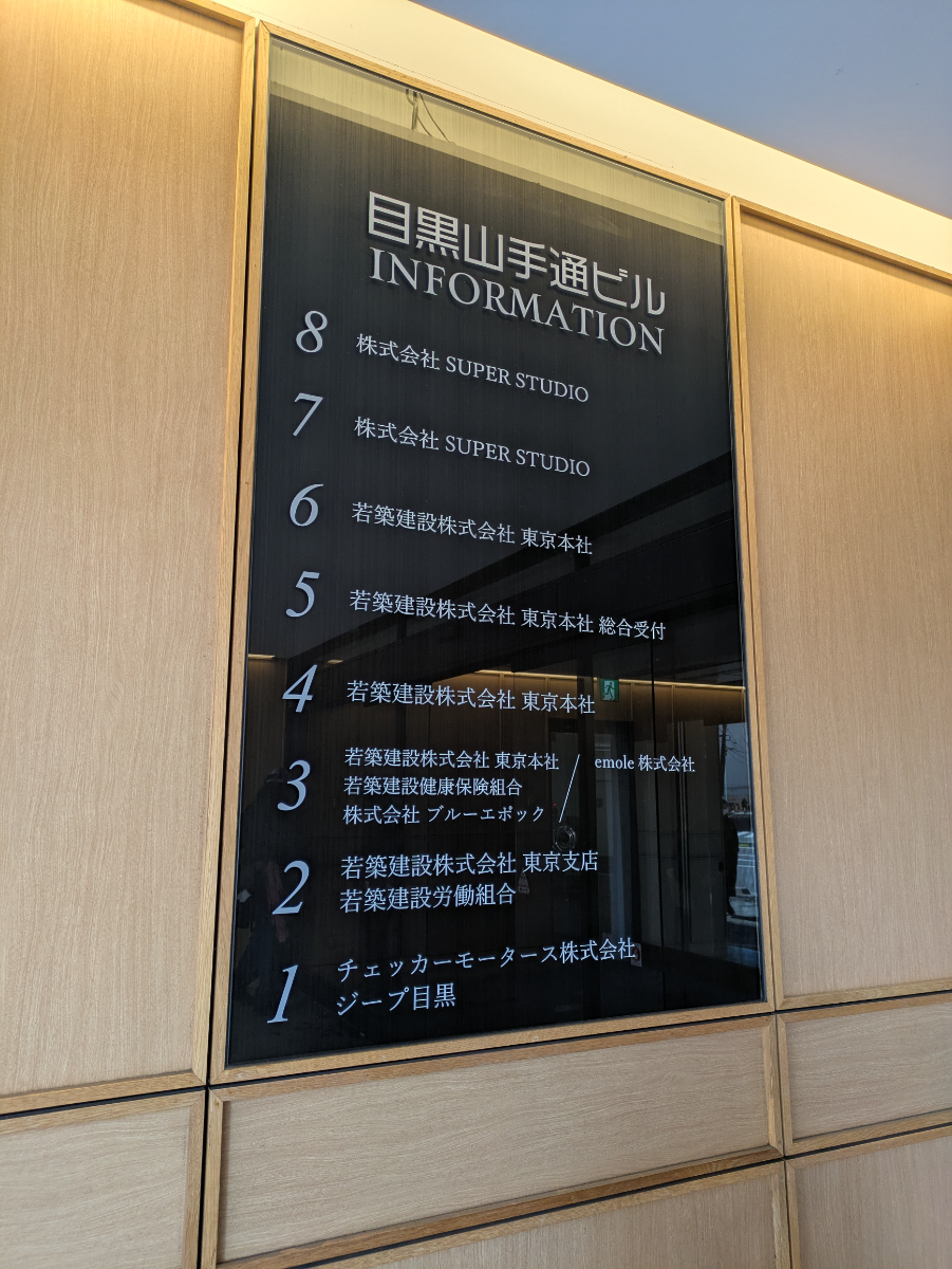 v20260310150810/fresh/building/J00100371545_67