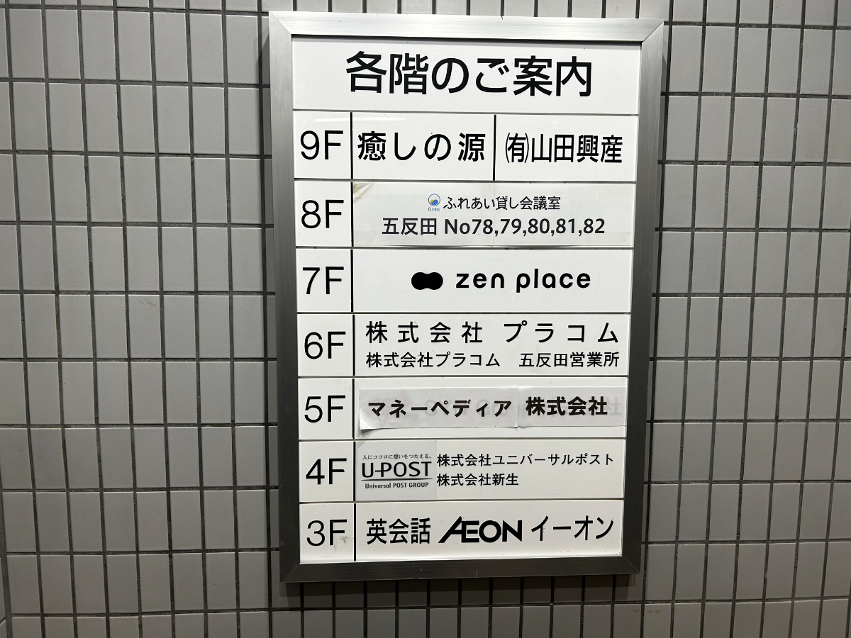 v20260310150810/fresh/building/J00100372905_67